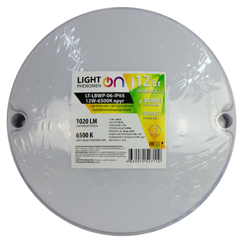 Банник LT-LBWP-06-IP65-12W-6500К LED круглый - Светильники - Для ЖКХ - Магазин электротехнических товаров Проф Ток